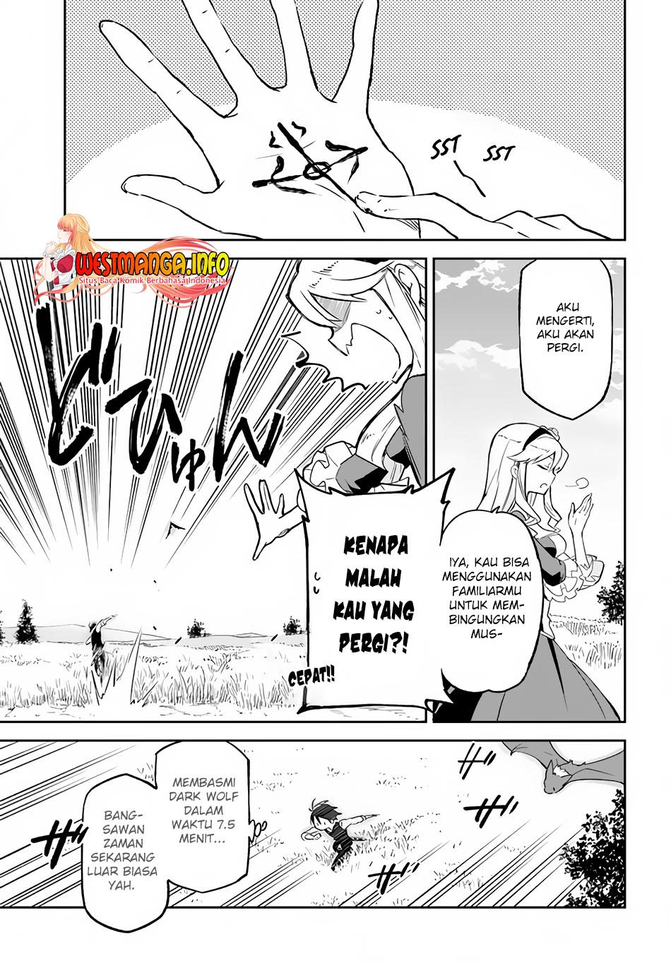 Henkyou Gurashi no Maou, Tensei shite Saikyou no Majutsushi ni naru ~Aisarenagara Nariagaru Moto Maō wa, Ningen o Shiritai~ Chapter 16